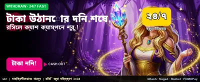Best Online Casino Experience